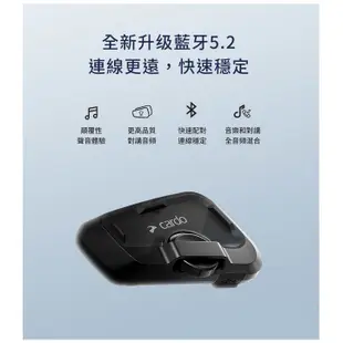 Cardo 藍牙耳機 FREECOM 2X 安全帽通訊藍牙耳機 混音功能 可連兩台設備 IP67防水規格《比帽王》