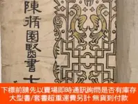 在飛比找露天拍賣優惠-博民罕見大字斷句陳修園醫書七十二種---外科診治全集露天24