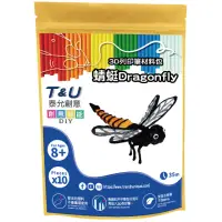 在飛比找momo購物網優惠-【T&U 泰允創意】3D列印筆材料包–蜻蜓Dragonfly