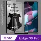 VXTRA 全膠貼合 Motorola edge 30 pro 滿版疏水疏油9H鋼化頂級玻璃膜(黑)