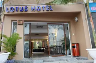 蓮花飯店Lotus Hotel