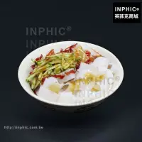 在飛比找Yahoo!奇摩拍賣優惠-INPHIC-主食模型麵皮訂做食物模型涼粉仿真涼皮麵模型小吃