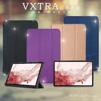 在飛比找momo購物網優惠-【VXTRA】三星 Samsung Galaxy Tab S