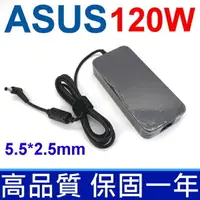 在飛比找樂天市場購物網優惠-華碩 ASUS 120W 2.5*5.5mm 變壓器 Gig