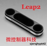 在飛比找露天拍賣優惠-sjwrqjhypk42、美國原裝 Leap Motion 