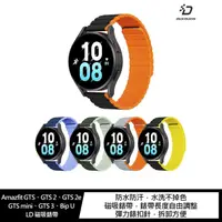 在飛比找蝦皮商城優惠-Amazfit GTS、GTS 2、GTS 2e、GTS m