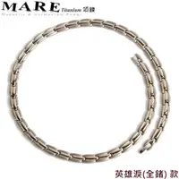 在飛比找蝦皮商城優惠-【MARE】Ti 純鈦項鍊：英雄淚(全鍺) 款1