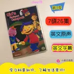 【全新升級】科學小子席德SID THE SCIENCE KID DVD英文動畫第三季英文字幕高品質