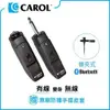 【鑽石音響】CAROL BTM-210C BTM-210 藍芽無線電容領夾麥克風