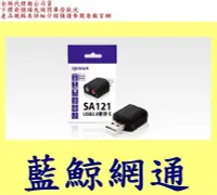 在飛比找Yahoo!奇摩拍賣優惠-登昌恆 upmost UPTECH SA121 USB 2.