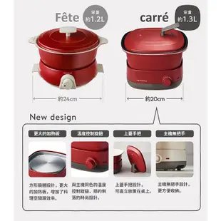 日本 recolte 調理鍋 Carre RPD-4 料理小方鍋 電火鍋 蒸 煮 炒 煎 燉 美食鍋 麗克特官方旗艦店