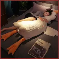 在飛比找蝦皮商城精選優惠-可愛大白鵝抱枕 90cm/130/160/190cm 女生睡