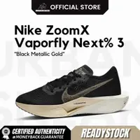 在飛比找蝦皮購物優惠-耐吉 Nike ZoomX Vaporfly Next 3 