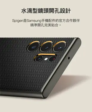 SGP Spigen Neo Hybrid 防摔殼 保護殼 手機殼 適用 三星 S23 ultra【APP下單最高22%點數回饋】