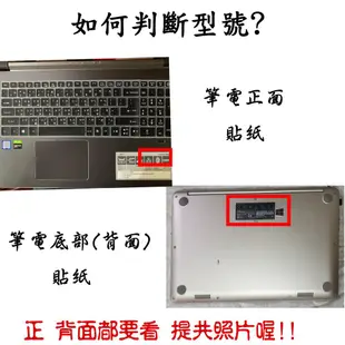 NTPU新薄透膜 ASUS 華碩 E403 E403N E403NA E403S E403SA 鍵盤保護膜 鍵盤保護套