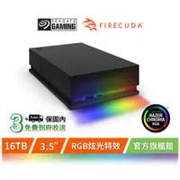 在飛比找蝦皮商城優惠-【Seagate 希捷】FireCuda Gaming Hu