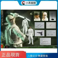 在飛比找Yahoo!奇摩拍賣優惠-極致優品 正版兵人模型 【新品推薦】現貨 TWTOYS 11