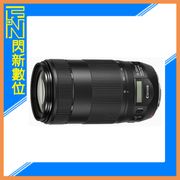 Canon EF 70-300mm F/4-5.6 IS II USM 單眼鏡頭 (平輸)