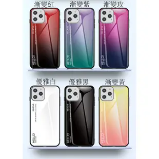 華為 P30 P20 P10 P9 P30Pro P20Pro P10Plus P9Plus 手機殼 保護套 玻璃殼