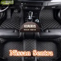 在飛比找樂天市場購物網優惠-適用日產Nissan Sentra B18包覆式仙草腳踏墊A