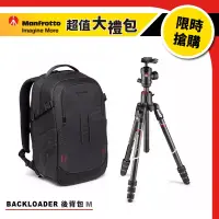 在飛比找博客來優惠-【超值大禮包】Manfrotto 曼富圖 Befree GT