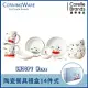 【美國康寧 CORELLE】SNOOPY 14件式陶瓷餐具組禮盒 HOME