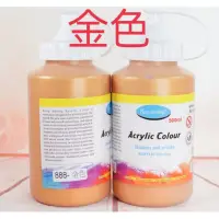 在飛比找蝦皮購物優惠-#壓克力顏料-500ml（大瓶）-Acrylic 壓克力顏料
