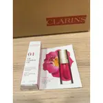 最新效期 CLARINS 克蘭詩 彈潤植萃美唇油1.4ML #04糖粉甜心