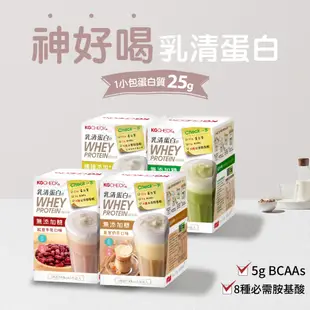 【聯華食品 KGCHECK】蛋白飲-抹茶拿鐵+紅豆牛乳 (2盒組)