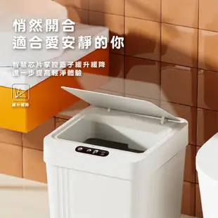 WENJIE【HA015】 感應垃圾桶 智能垃圾桶 大容量 垃圾桶 垃圾筒自動感應 電動垃圾筒 紅外線感應垃圾桶