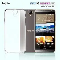 在飛比找Yahoo!奇摩拍賣優惠-公司貨 Bagrun HTC One E9+ E9 手機殼 