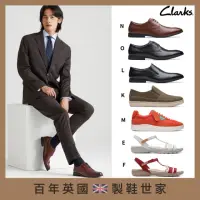 在飛比找momo購物網優惠-【Clarks】英國百年舒適真皮男女鞋 休閒鞋 平底鞋 娃娃