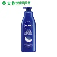 在飛比找蝦皮商城優惠-NIVEA 妮維雅 深層修護乳液 400ml/瓶 大樹