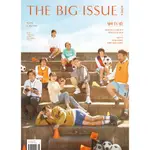 KPM-現貨 THE BIG ISSUE (KOREA) NO.298 雙封面 韓國代購 KOREA POPULAR MALL - 韓國雜誌周邊專賣店