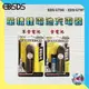 【EDSDS愛迪生】EDS-G796 單槽鋰電池充電器 適用多款電池