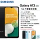 【展利數位電訊】三星 Samsung Galaxy A13 5G (4G/128G) 6.5吋八核心 5G智慧型手機 台灣公司貨