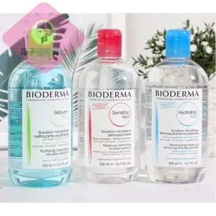 【正貨速出】 法國 Bioderma 貝德瑪 貝膚黛瑪 高效卸妝潔膚液500ml 舒妍淨研 卸妝水 卸妝液 貝德瑪卸妝