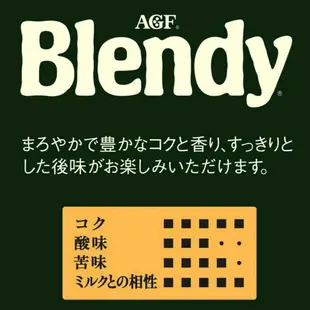 日本AGF MAXIM箴言金咖啡AGF Blendy白蘭地黑咖啡80g4901111275195 4901111371446[野櫻花]