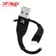 ATake USB to Lightning 雙面盲插充電傳輸線（黑色）