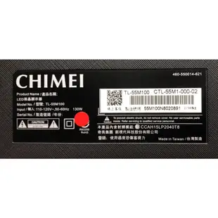 【三峽緯嘉】 CHIMEI TL-55M100 ”55吋4K 智慧聯網 LED液晶電視(自取免運費)
