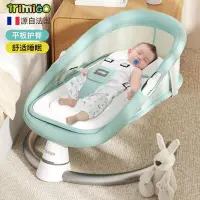 在飛比找蝦皮購物優惠-全新升級 嬰兒搖搖椅 新生兒電動搖椅 嬰兒搖椅 嬰兒床 安撫