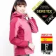 【西班牙-戶外趣】歐洲極地禦寒原裝女GORETEX二合一 兩件式內刷毛高防水防風外套(GTX-006W 煙紫)