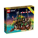 LEGO 樂高 21322 PIRATES OF BARRACUDA BAY 梭魚灣海盜 海盜灣