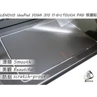 在飛比找蝦皮商城優惠-【Ezstick】Lenovo YOGA 310 11IAP