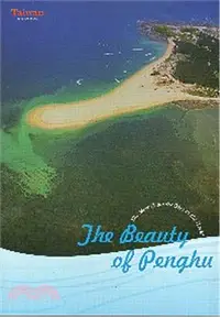 在飛比找三民網路書店優惠-The Beauty of Penghu－Brochure 