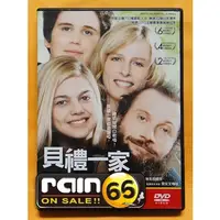 在飛比找蝦皮購物優惠-⊕Rain65⊕正版DVD【貝禮一家】-2015法國春季票房