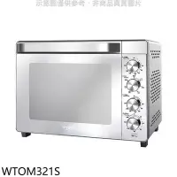 在飛比找Yahoo!奇摩拍賣優惠-惠而浦 32公升雙溫控旋風烤箱WTOM321S 廠商直送