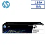 HP W2090A/2090A/2090/119A 原廠黑色碳粉匣 適用HP 150A/178NW