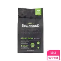 在飛比找momo購物網優惠-【BLACKWOOD 柏萊富】特調系列犬糧15lb/6.8k