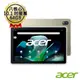 ★送千元多樣好禮 Acer 宏碁 Iconia Tab M10 (4G/64G/10.1) 平板電腦 香檳金 內附原廠透明保護殼